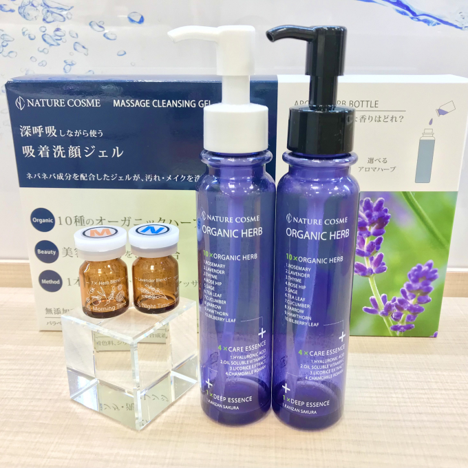 メイク落としが癒しの時間へ✨