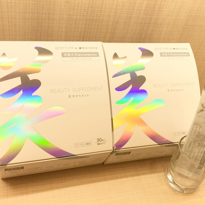 美容好きの方は必見⁉️美容専用のサプリメント🤩