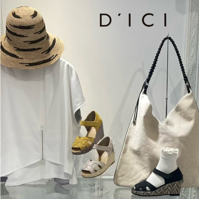 グルカテイストなら足元の露出控えめで涼しさとオシャレ感を両立！