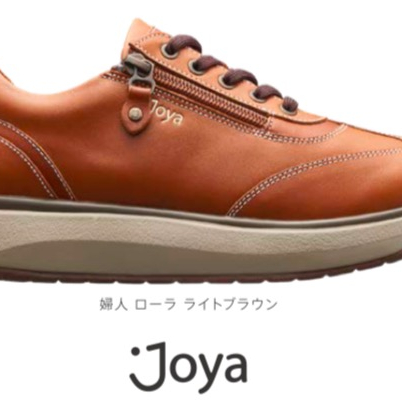 歩くことをもっと楽しく、もっと心地よく、Joyaシューズのご紹介