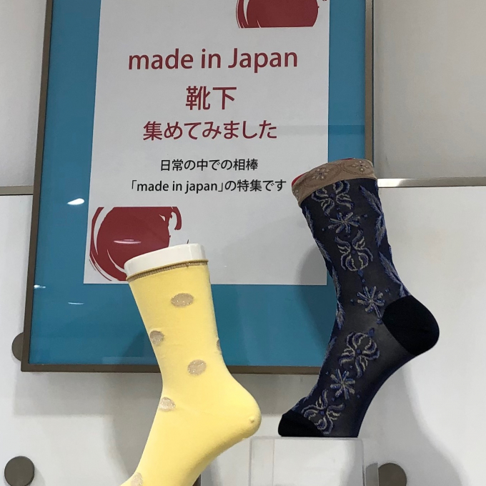 made in Japan 靴下集めてみました