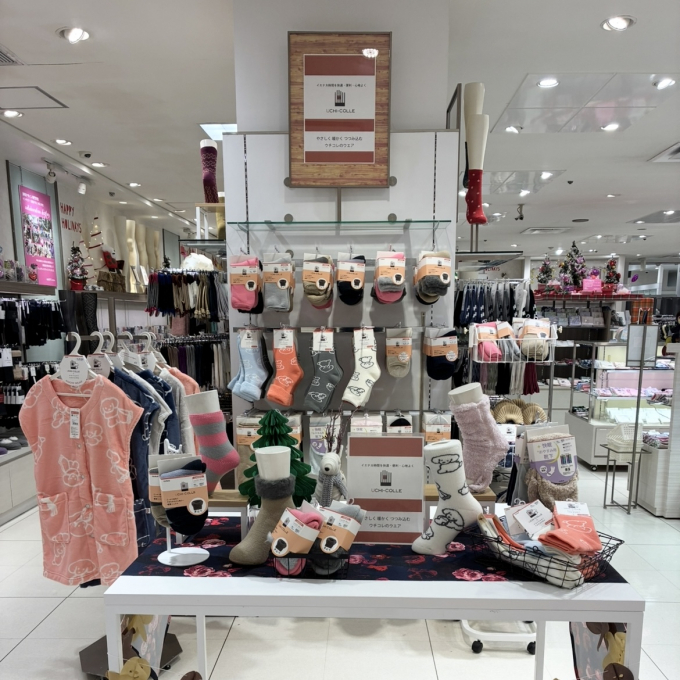 グンゼ「ウチコレ」特集