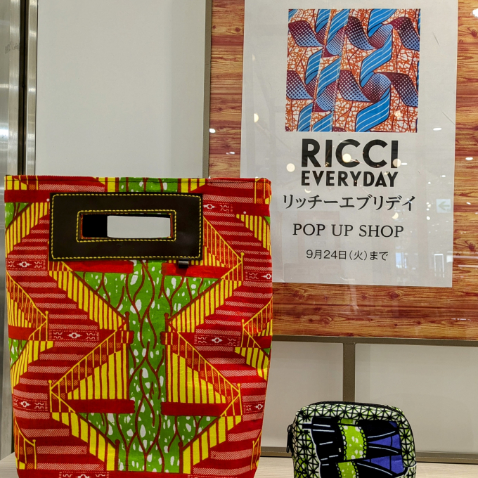 RICCI EVERYDAY 開催中