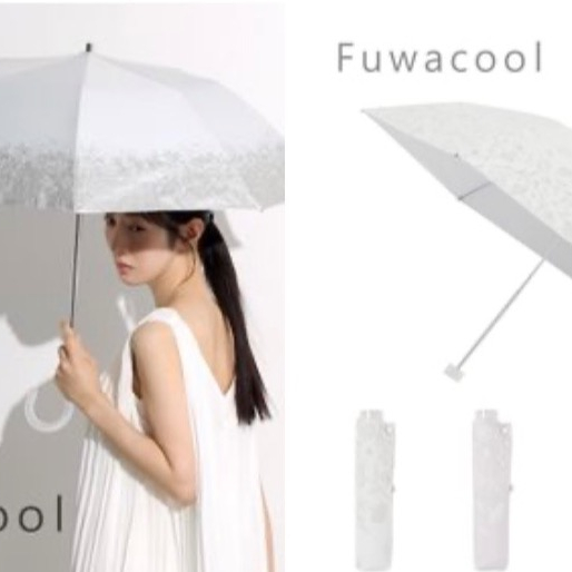 フワクールの晴雨兼用傘