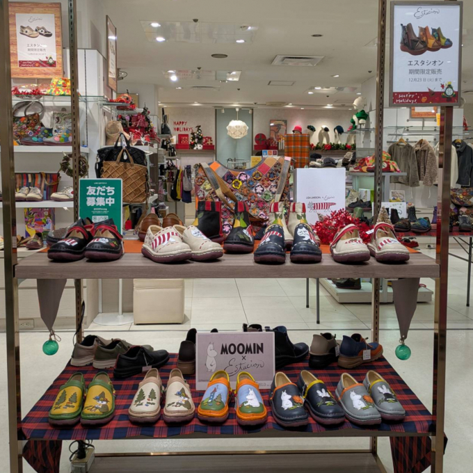 「エスタシオン」期間限定販売