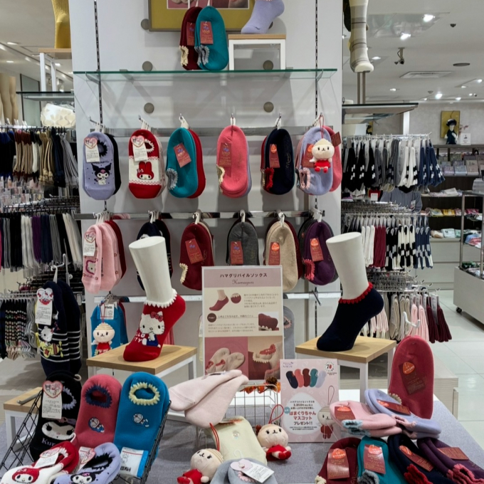 ハマグリパイルソックス