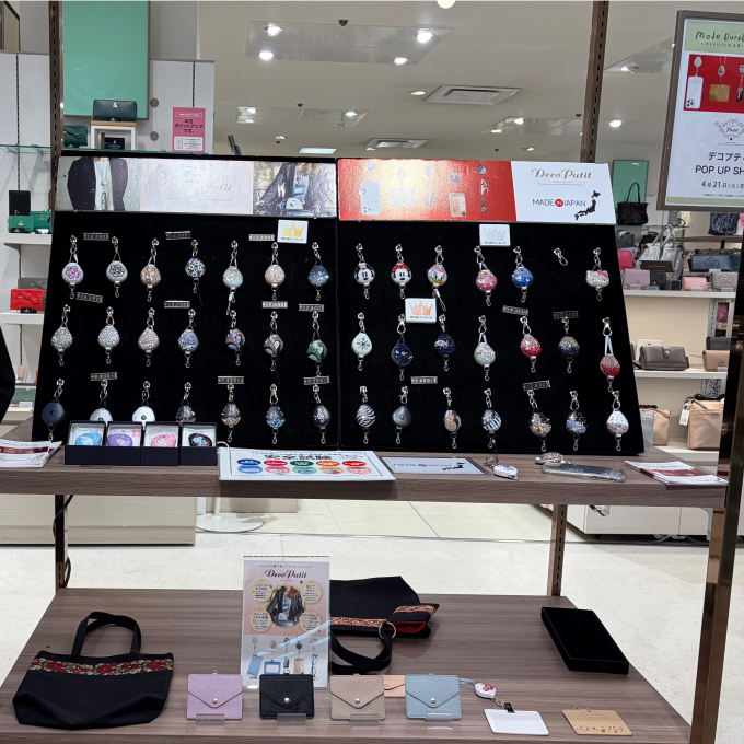 DecoPutit デコプティ