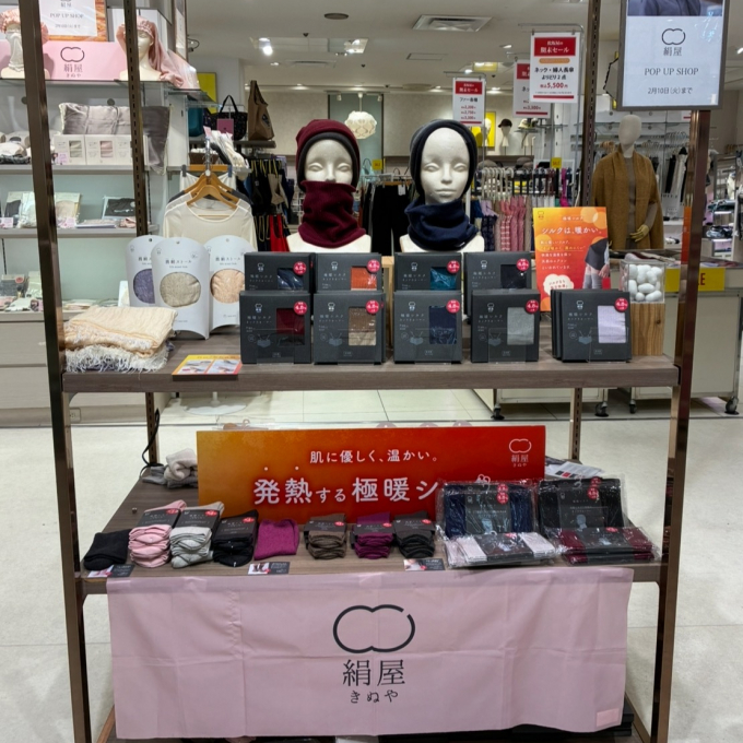絹屋　POP UP SHOP　開催中‼️