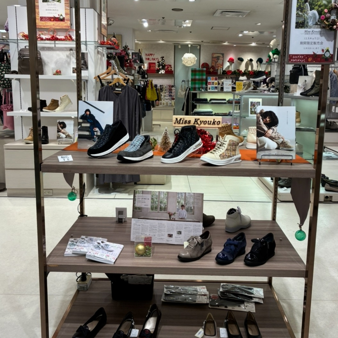 〈ミスキョウコ〉期間限定ショップ 開催中