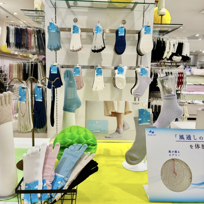 「風が通るエアリー」