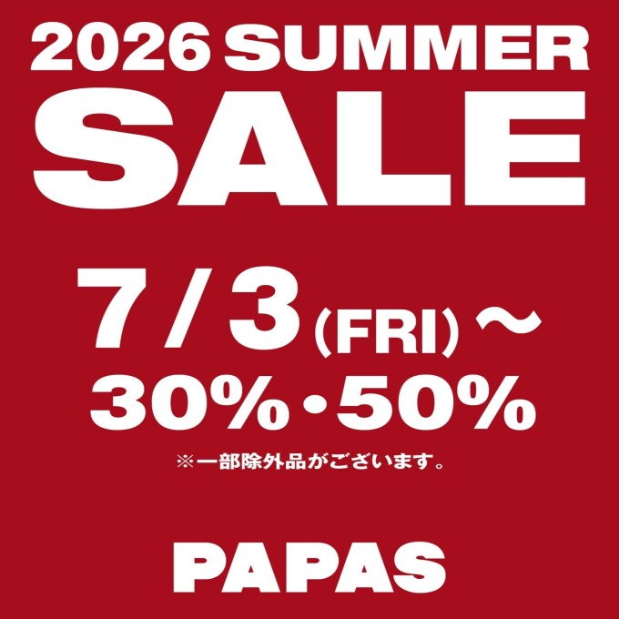 パパスサマーセール🌻
