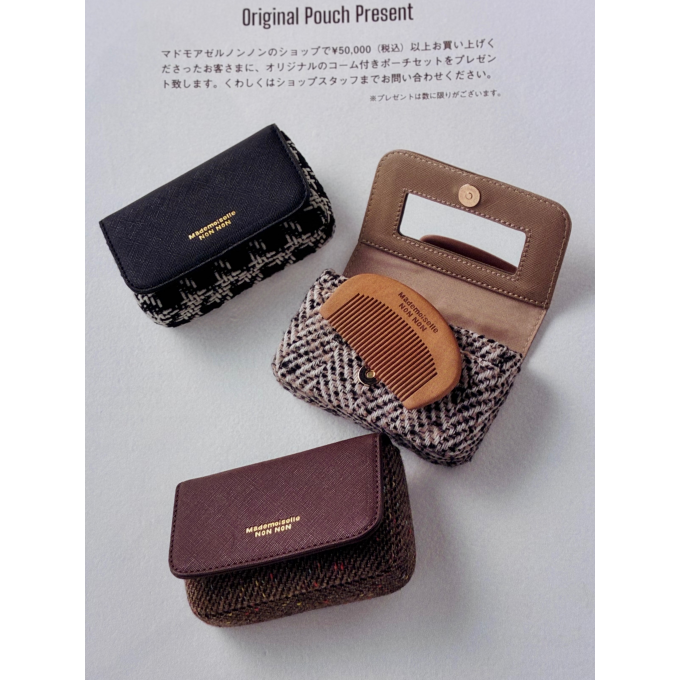 マドモアゼルノンノンプレゼントフェア