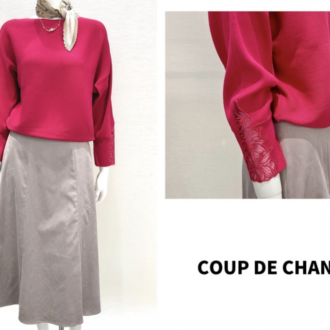 COUP DE CHANCE⭐︎Sサイズフェアおすすめスタイル