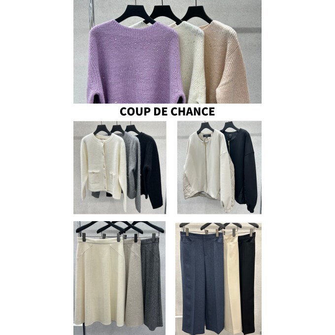 COUP DE CHANCE エコロモ🌱おすすめアイテム