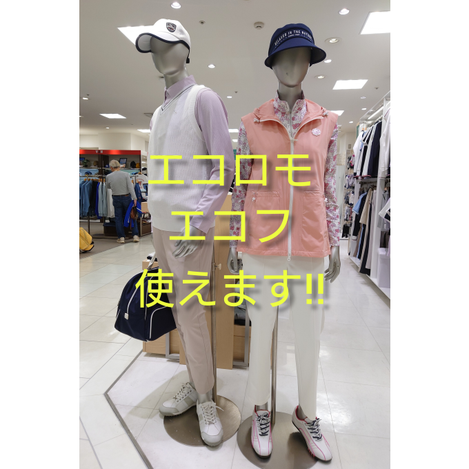 春のお出かけ🌸お🉐情報