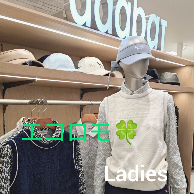 エコロモキャンペーン🍀