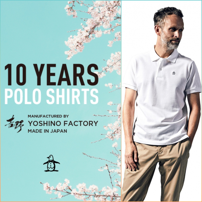 10年後のあなたと共に『10 years polo shirts』