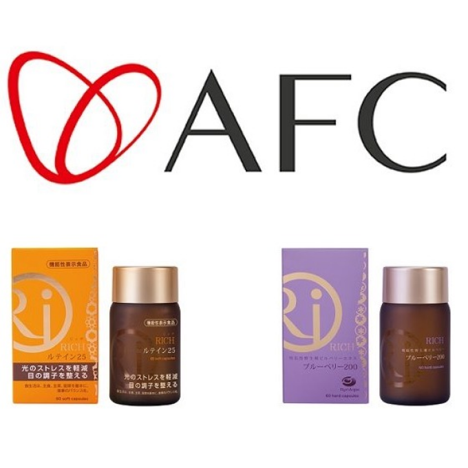 【3/1(日)~3/31(火)】ブルーベリー&ルテインキャンペーン