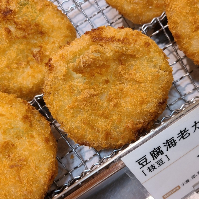 梅の花の豆腐海老カツ。