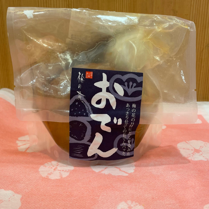 懐かしの『おでんくん』