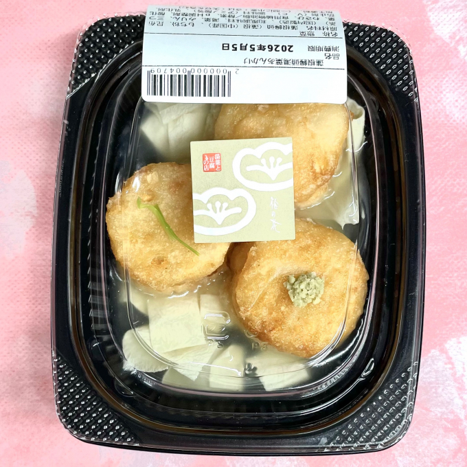 不思議な食感