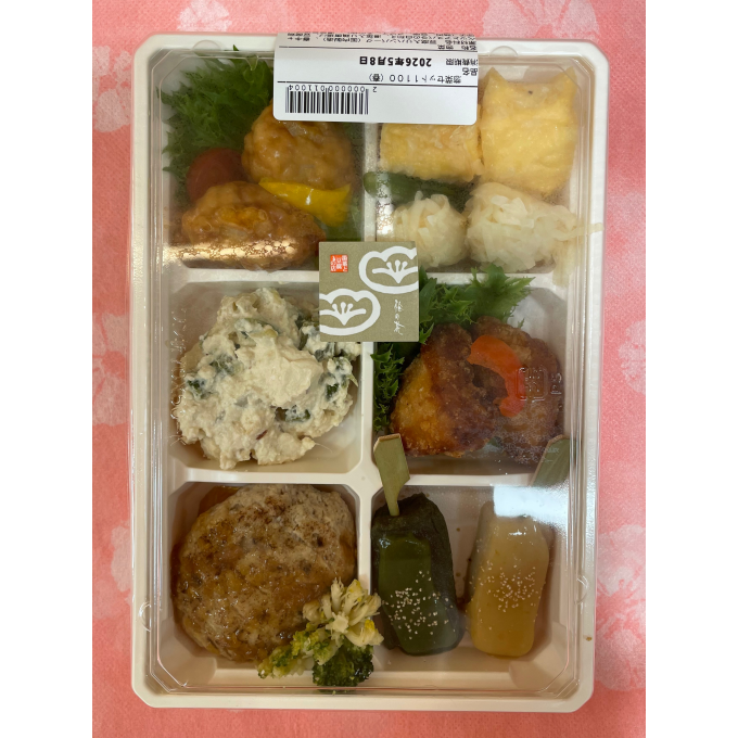 絶品・惣菜セット