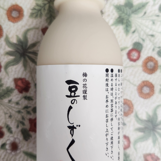 しずくちゃんとその仲間たち。