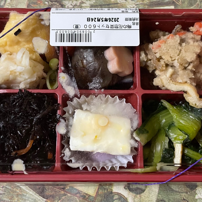 復活しました！