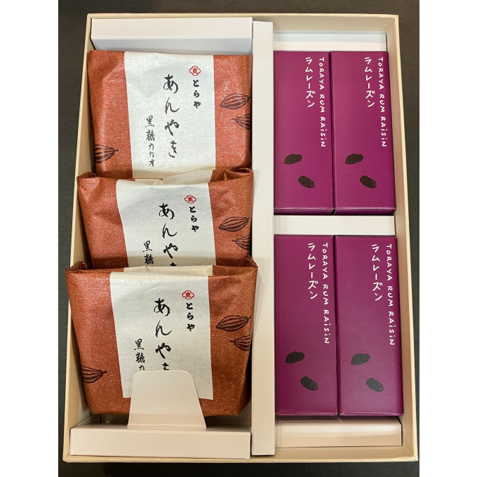 【期間】ラムレーズン羊羹とあんやき詰合せ【限定】