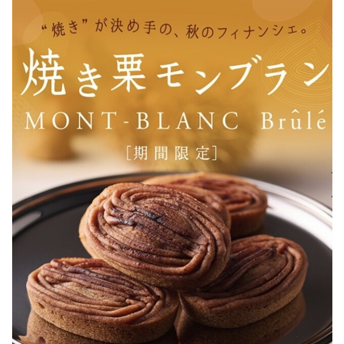 白あん×栗＝美味