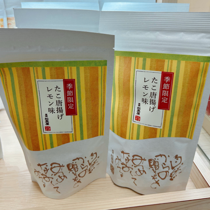 【夏限定】たこ唐揚げ レモン味