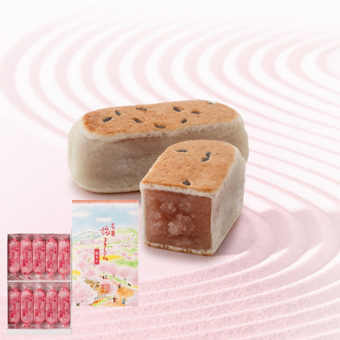 新登場　旅まくら　桜あん　