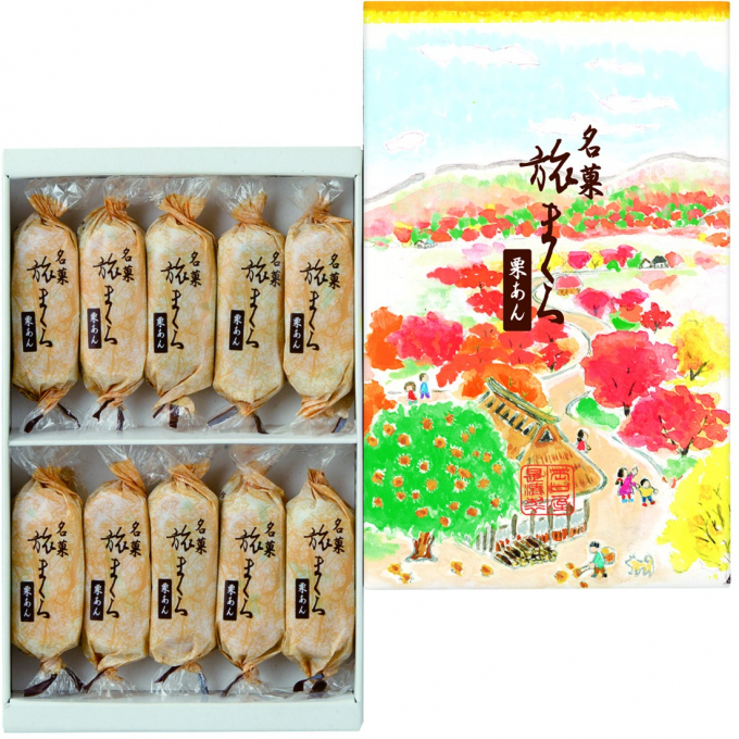 秋の味わいで登場。季節限定「旅まくら 栗あん」🌰