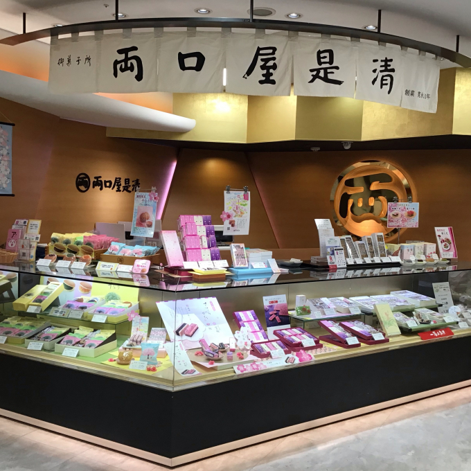 春の装いでお待ちしております。