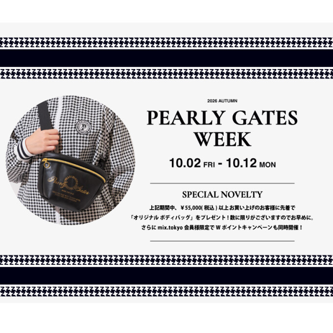 AUTUMN PEARLY GATES WEEK