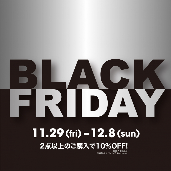Black Friday. 2buy10%off キャンペーン！