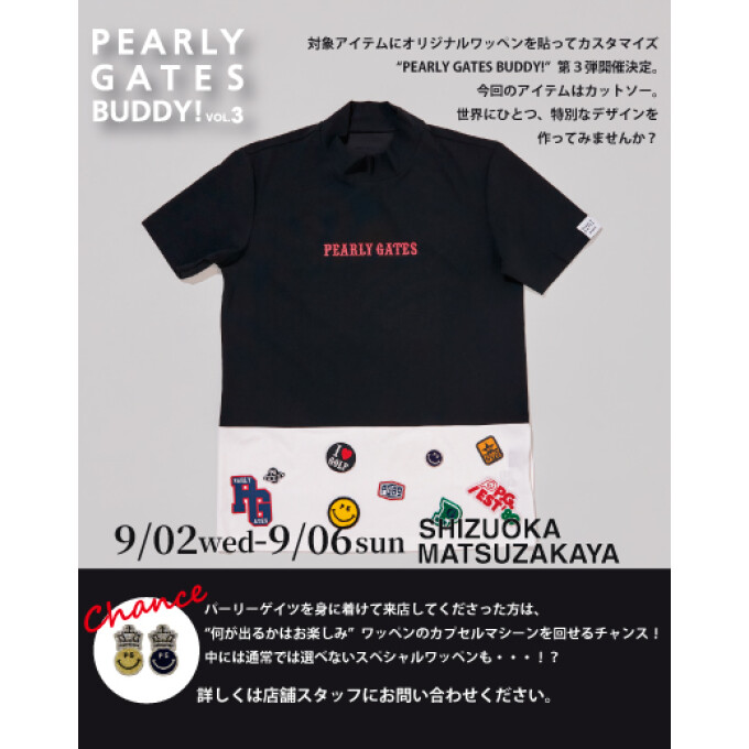 オリジナルワッペンカスタマイズ😊
