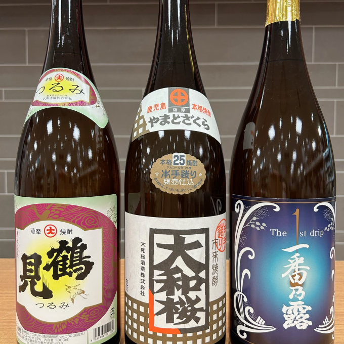毎月25日は“焼酎の日”