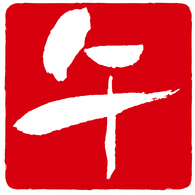 2026年の過ごし方