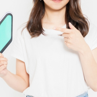 初めてご利用の方へ