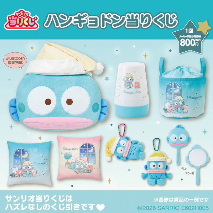 フェイラー】新作フェイラースリーピングプリンセス | フェイラー