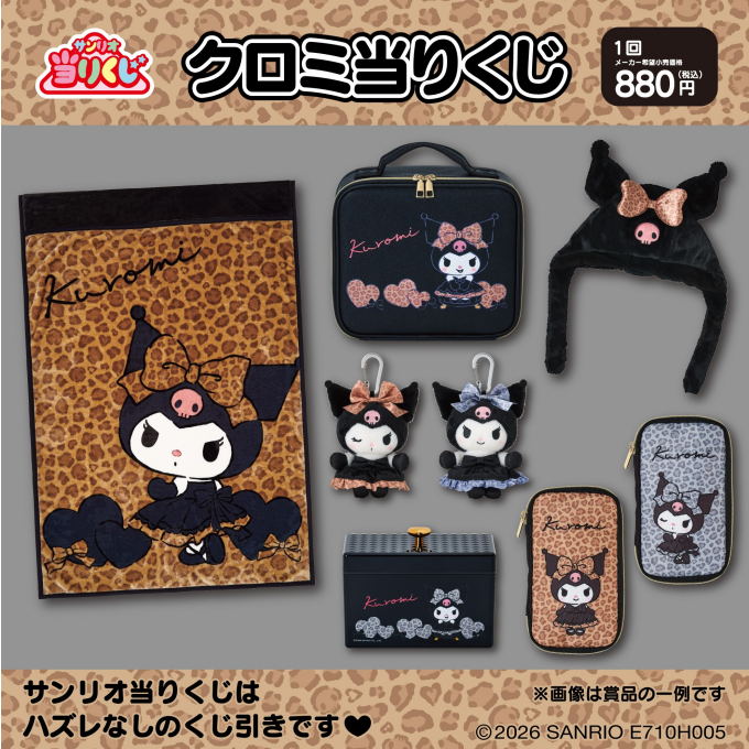 サンリオ」キャラクターグッズコレクション | 松坂屋静岡店公式 SHOP BLOG