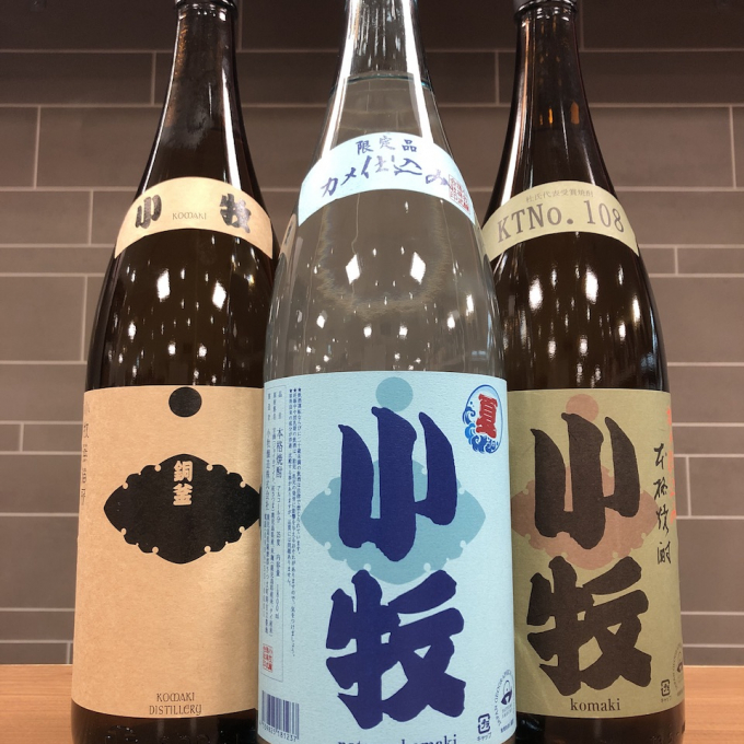 毎月25日は”焼酎の日”