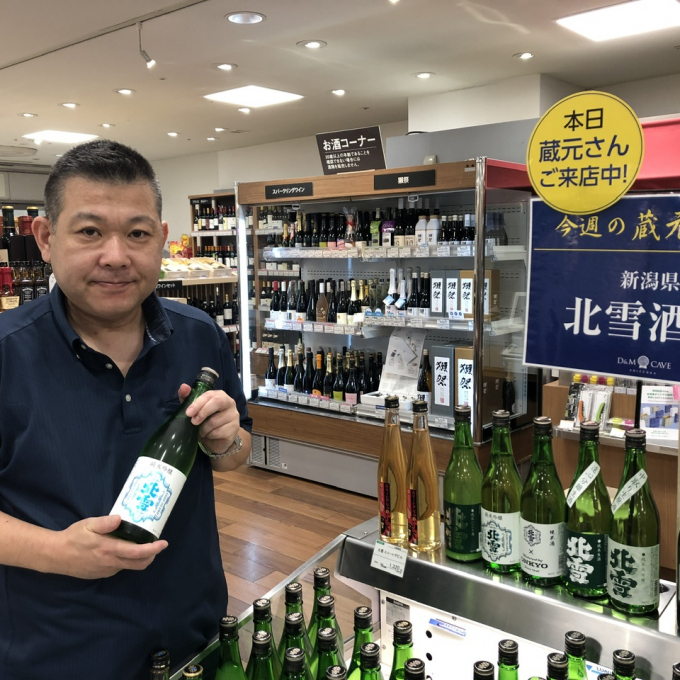 🍶蔵元さん試飲販売中！「北雪酒造」🍶