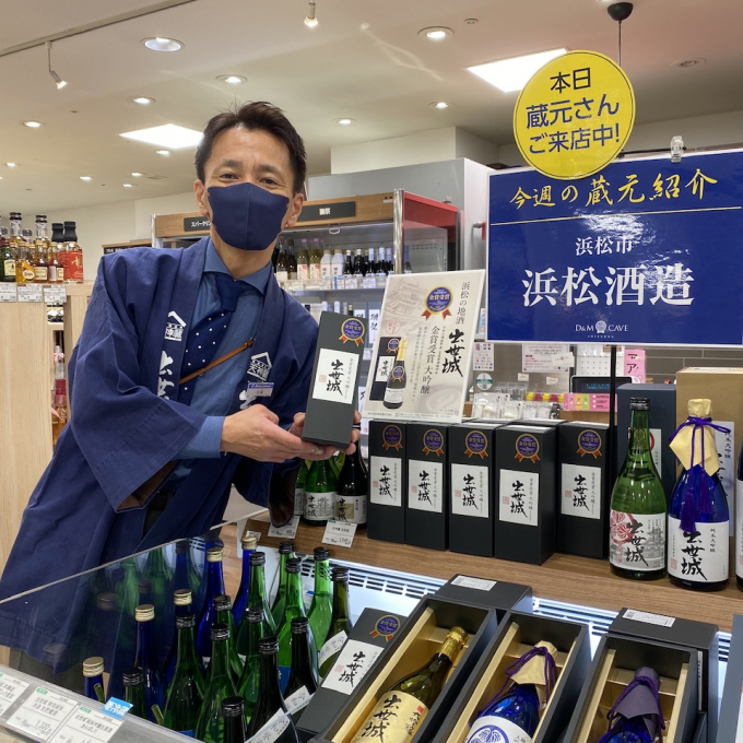 🍶蔵元さん試飲販売中「浜松酒造」🍶