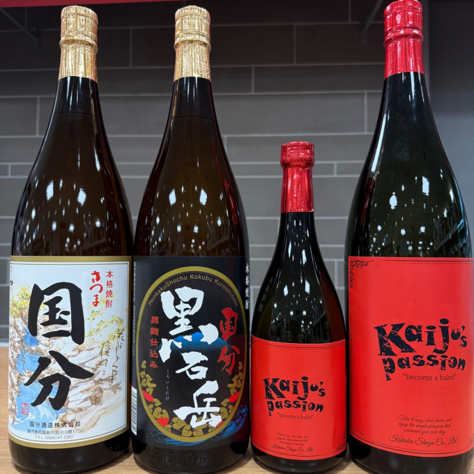 毎月25日は"焼酎の日"