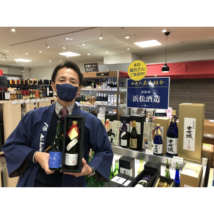🍶蔵元さん試飲販売中「浜松酒造」🍶