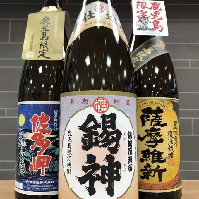 毎月25日は”焼酎の日”