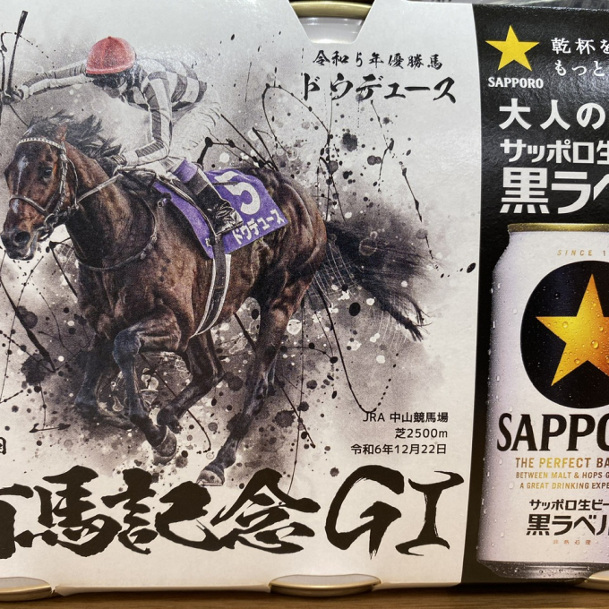 年に一度の、タイアップ缶ビール入荷しました！