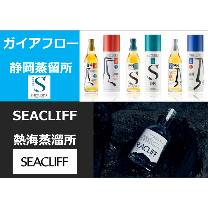 試飲販売会開催のお知らせ！